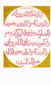 Waley.gif (139556 bytes)